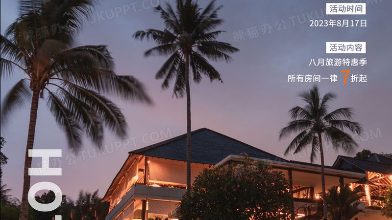 初中生英语夏令营怎么样