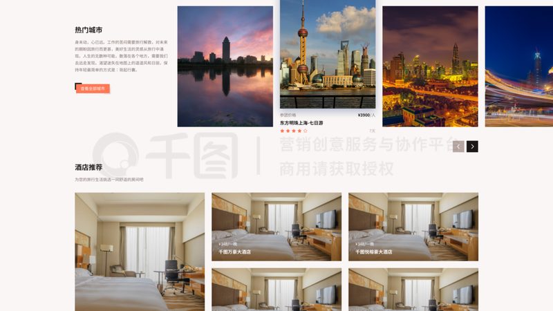 研学旅行定制团的报价单，通常包括以下几项要素：