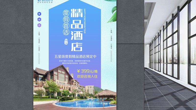 酒店预订系统：揭秘其核心规格与选型逻辑