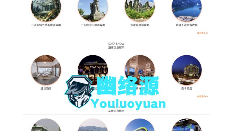 研学旅行机构：如何选择合适的合作伙伴