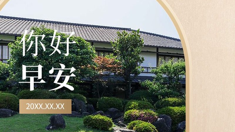 酒店管理专业课程表：解码行业人才培养蓝图