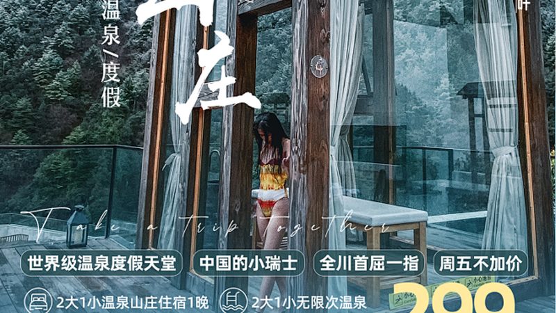 亲子游国内目的地亲子项目推荐
