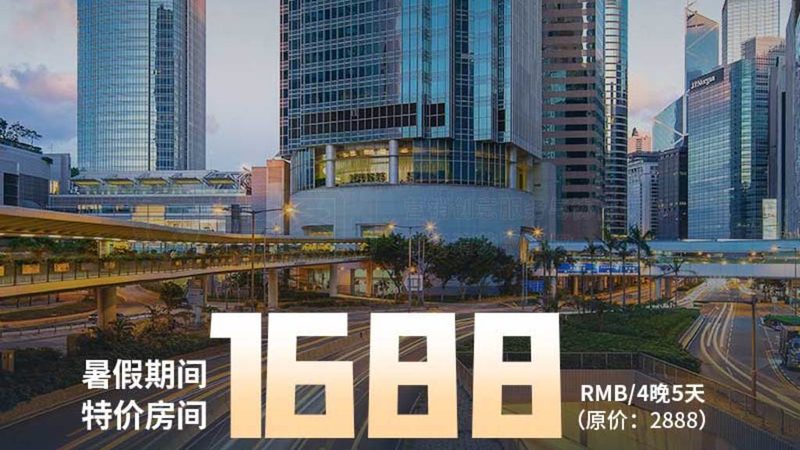 解码度假村康养配套设施：标准与规范全解析