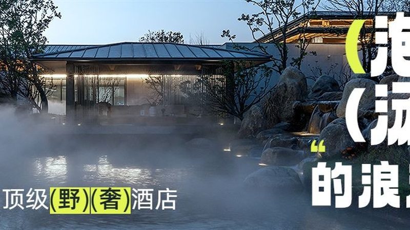 冬令营营地安全标准：如何保障孩子的安全无忧
