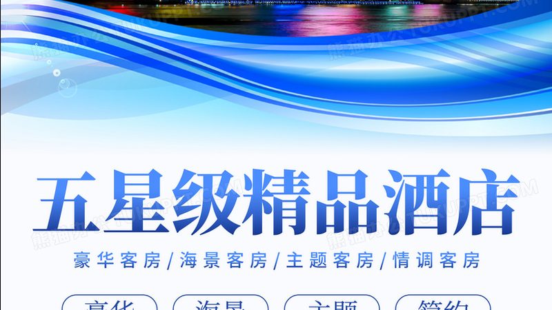 行业背景：旅游线路批发公司的作用