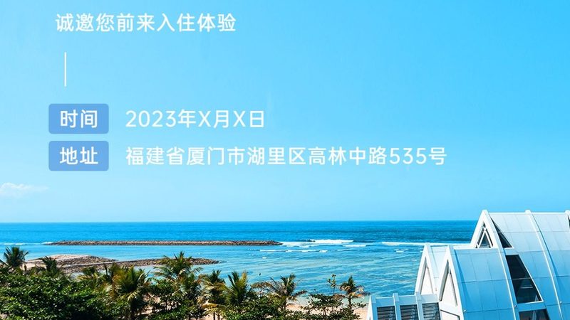 北京冬令营靠谱评测