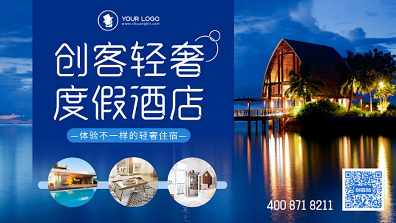 亲子游定制行程攻略